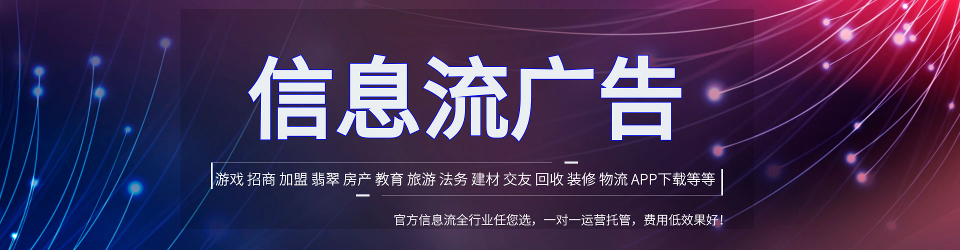 吴中搜索开户返点