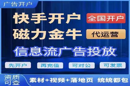代理开户案例中的业务创新解析